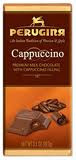 Chocolate Cappuccino Bar 3.5oz 12 Count
